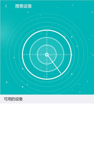 e爽最新版下载,e爽,校园app,生活服务app