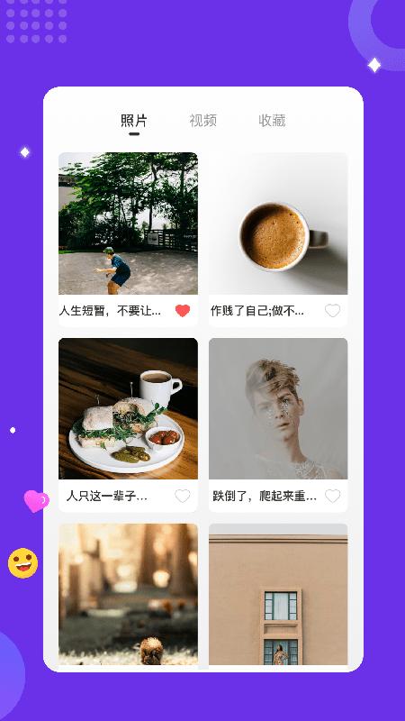 typora手机版app下载,typora,记录app,纪念日app
